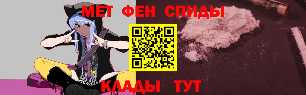 АМФЕТАМИН 98% Кубинка