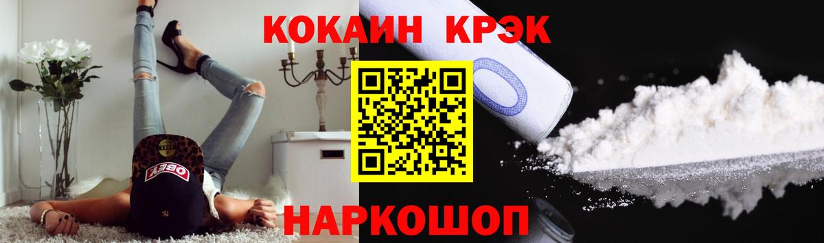 КОКАИН 99% Кубинка