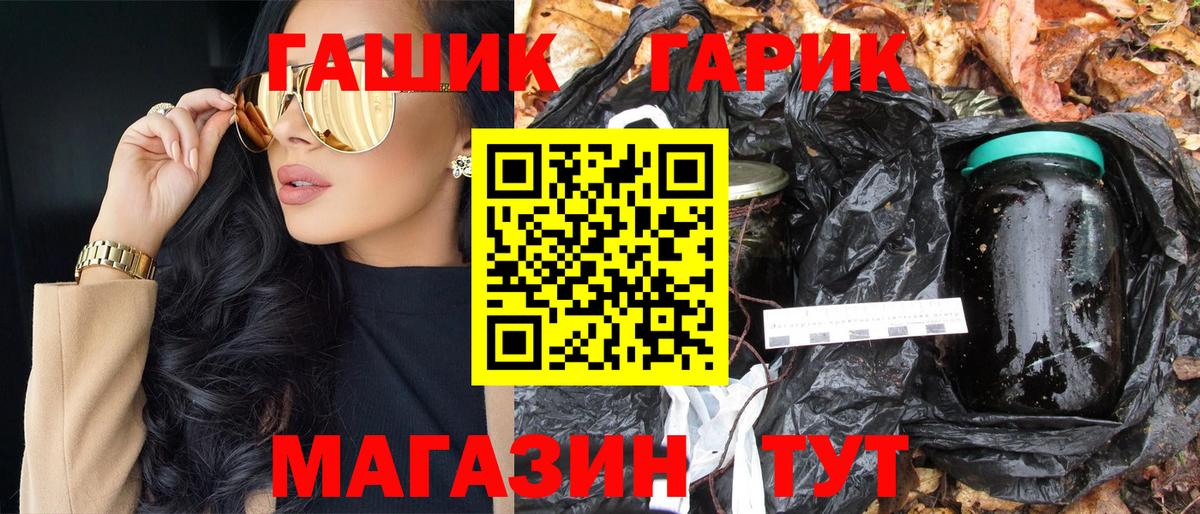 Кубинка  ГАШ  ГАШ hashish  наркошоп  ГАШИШ убойный  Вход с VPN 