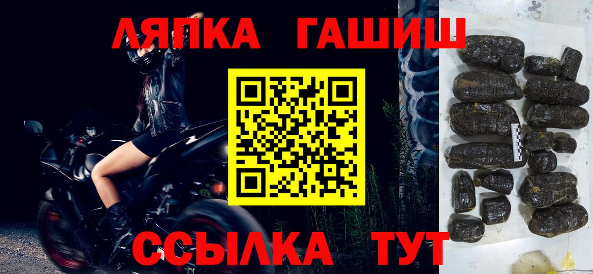 ГАШИШ убойный Кубинка
