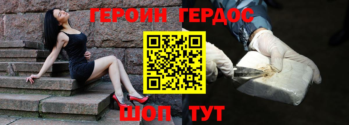НБОМе  Вход с VPN  Метамфетамин  Меф МЯУ МЯУ   Марихуана  Кубинка  КЕТАМИН  Вейп ТГК  ГАШИШ 