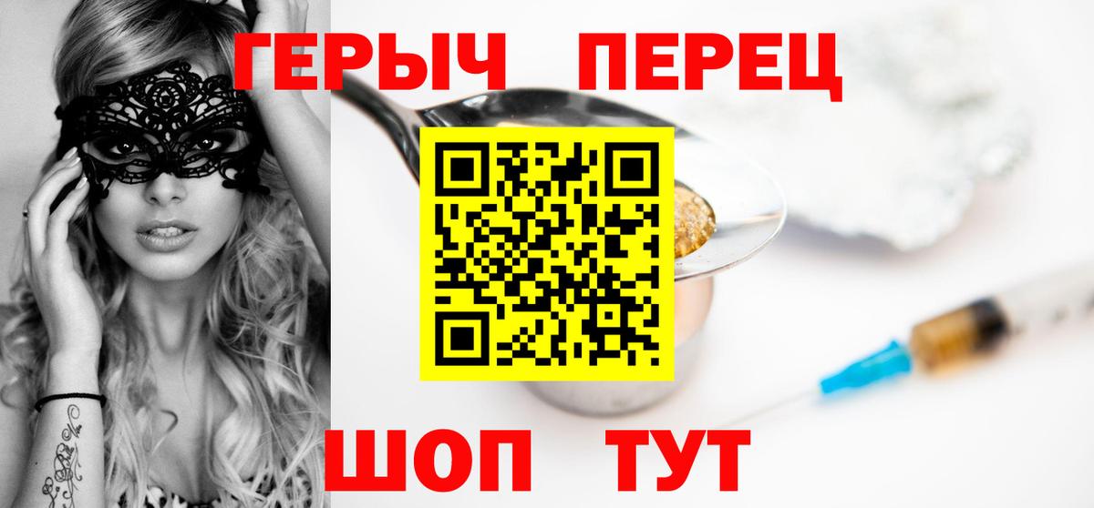 Кубинка  ГЕРОИН  Вход с VPN  ГЕРОИН VHQ 