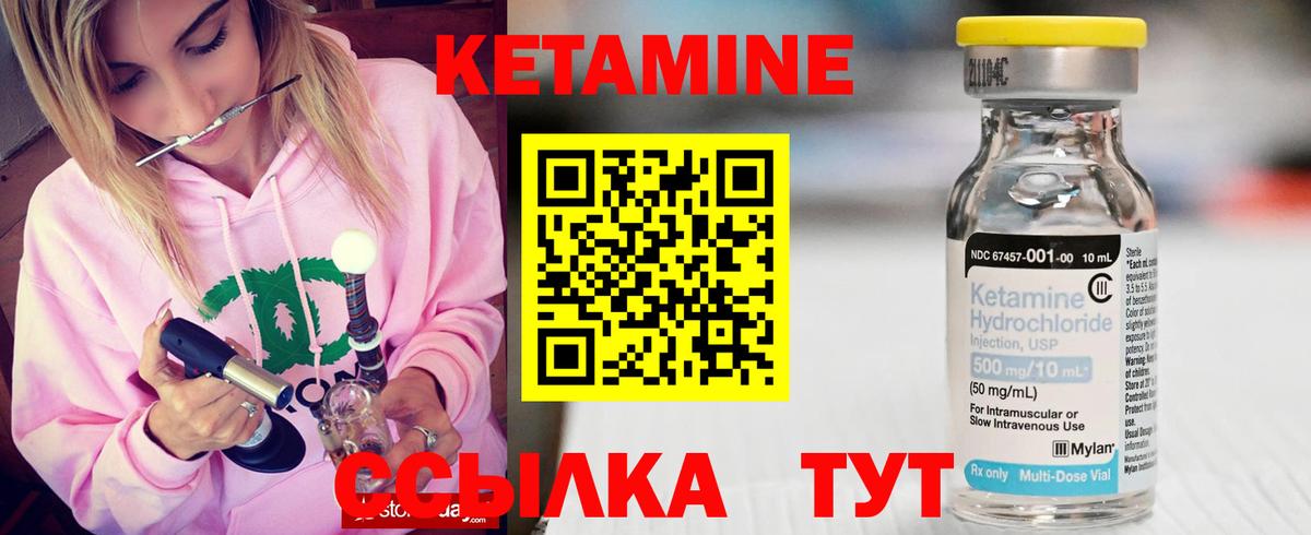 ОМГ ОМГ вход  Вход с VPN  Кубинка  КЕТАМИН ketamine 