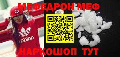 мет Конаково