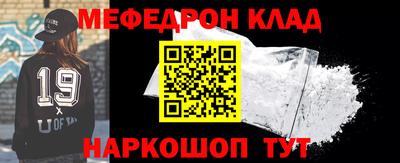 мет Конаково