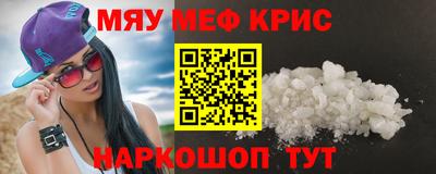кокаин перу Коммунар