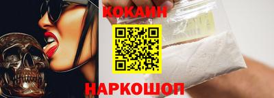 тгк Комсомольск-на-Амуре
