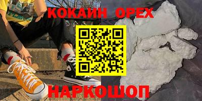 кокаин перу Коммунар