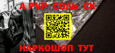 тгк Комсомольск-на-Амуре