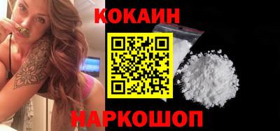 тгк Комсомольск-на-Амуре