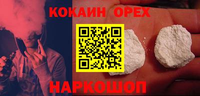 кокаин перу Коммунар
