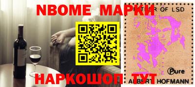 кокаин перу Коммунар