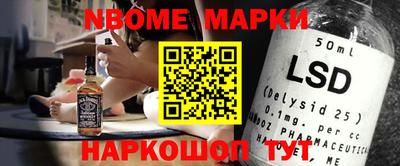 тгк Комсомольск-на-Амуре