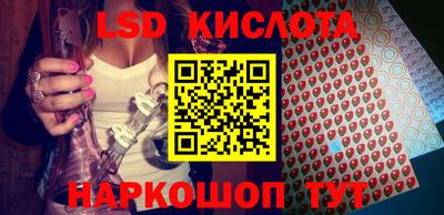 кокаин перу Коммунар