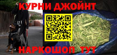 тгк Комсомольск-на-Амуре