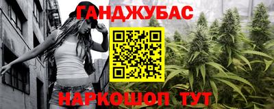 тгк Комсомольск-на-Амуре