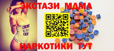 тгк Комсомольск-на-Амуре