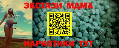 тгк Комсомольск-на-Амуре