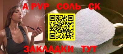 кокаин перу Коммунар