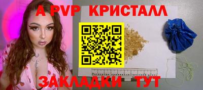 кокаин перу Коммунар