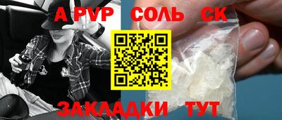 кокаин перу Коммунар