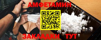 тгк Комсомольск-на-Амуре