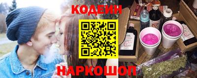 тгк Комсомольск-на-Амуре