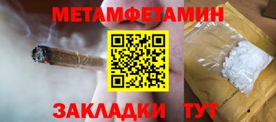 тгк Комсомольск-на-Амуре