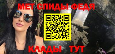мет Конаково