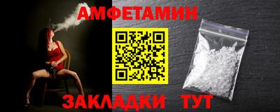 мет Конаково