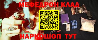 тгк Комсомольск-на-Амуре