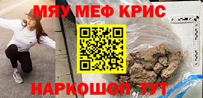 тгк Комсомольск-на-Амуре