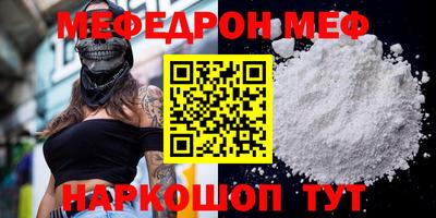 мет Конаково