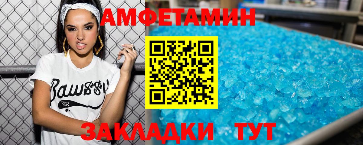 Кубинка  Первитин винт  Первитин винт  Вход с VPN 