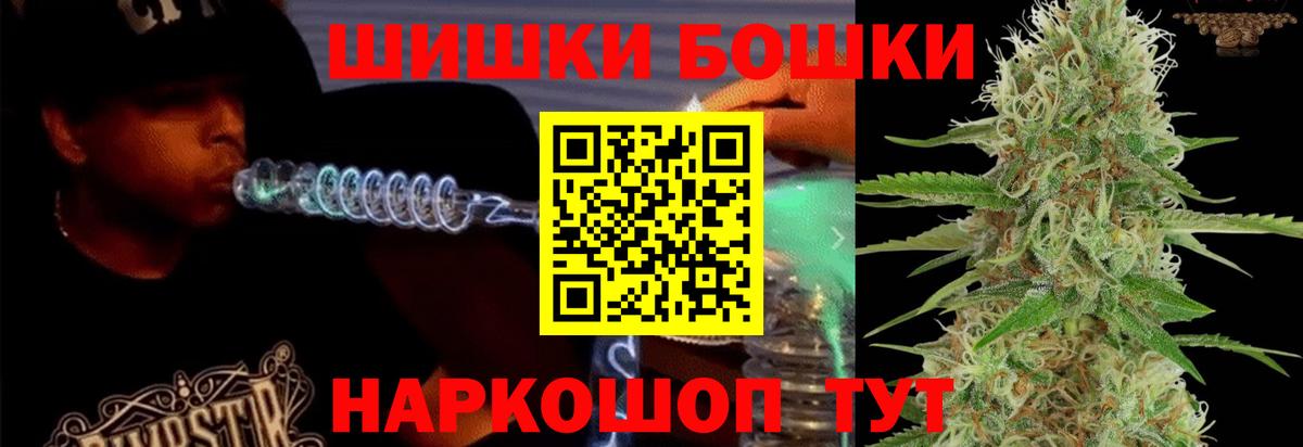 Кубинка  Шишки марихуана Bruce Banner  Вход с VPN  Бошки марихуана семена 